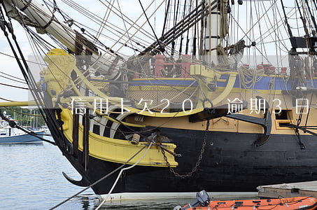信用卡欠20塊逾期3日(信用卡逾期了幾十塊)