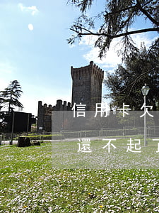 信用卡欠20萬不還咋辦(信用卡欠二十多萬還不起了怎么辦)