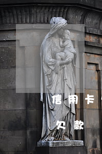 信用卡欠20萬可以貸公積金(信用卡20萬欠款辦房貸)