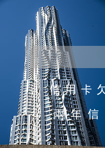信用卡欠2萬(wàn)失聯(lián)兩年(信用卡欠2萬(wàn)失聯(lián)兩年會(huì)怎樣)
