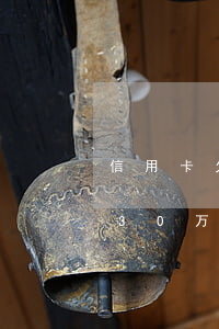 信用卡欠30万立案是先抓人吗-信用卡欠30万立案是先抓人吗还是拘留