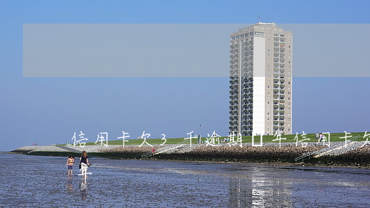 信用卡欠3千逾期兩年 信用卡欠3千逾期兩年