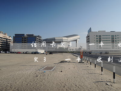 信用卡欠3萬一年沒收到法院傳票-信用卡欠3萬一年沒收到法院傳票怎么辦