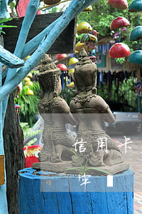 信用卡欠3萬能出國嗎(欠信用卡3萬多會坐牢嗎)