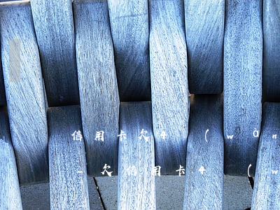 信用卡欠4萬(wàn)怎么補(bǔ)救-欠信用卡4萬(wàn)怎么自救