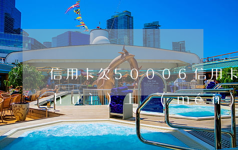 信用卡欠50006(信用卡欠5000會(huì)上門(mén)嗎)