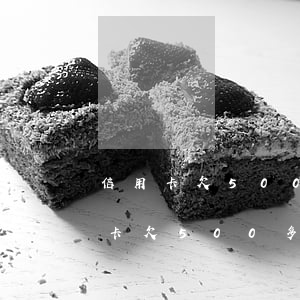 信用卡欠500多萬無力償還怎么辦-信用卡欠500多萬無力償還怎么辦呢