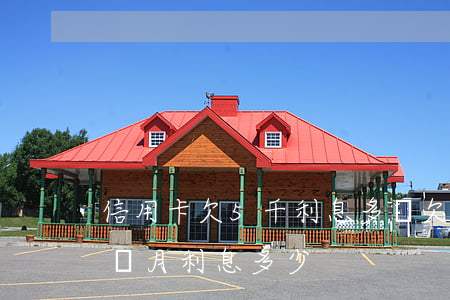 信用卡欠5千利息多嗎(欠信用卡5000一個月利息多少)