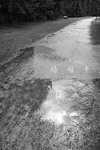 信用卡欠5塊錢算逾期嗎(信用卡5塊錢逾期兩天)