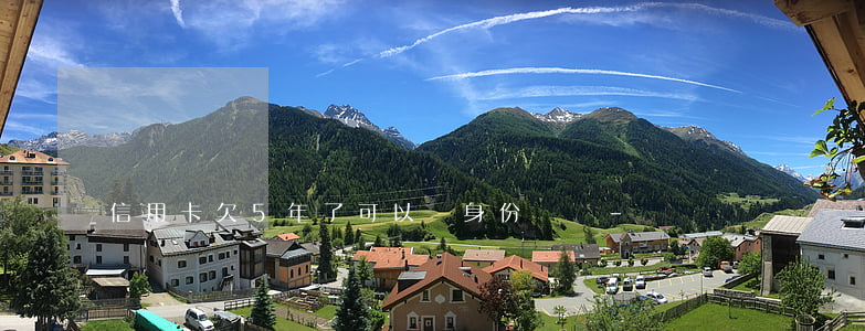 信用卡欠5年了可以辦身份證嗎-
