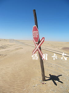 信用卡欠65萬