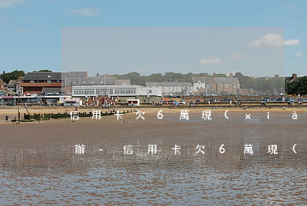 信用卡欠6萬現(xiàn)在沒錢還怎么辦-信用卡欠6萬現(xiàn)在沒錢還怎么辦呢