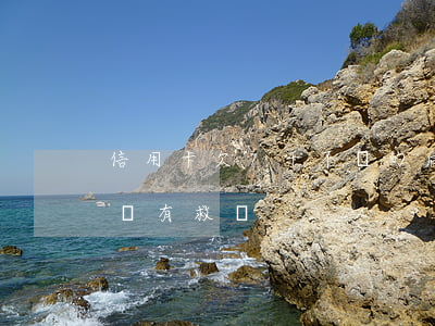 信用卡欠7千不還的后果(信用卡欠了七萬多還有救嗎)