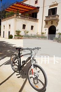 信用卡欠8萬房貸能貸下來嗎