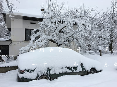 信用卡欠一千塊錢不還會怎么樣-信用卡欠一千塊錢不還會怎么樣嗎