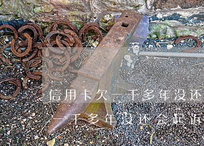 信用卡欠一千多年没还会起诉吗-信用卡欠一千多年没还会起诉吗知乎
