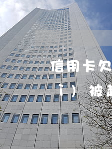 信用卡欠一萬以下會(huì)不會(huì)被起訴-信用卡欠一萬以下會(huì)不會(huì)被起訴呢