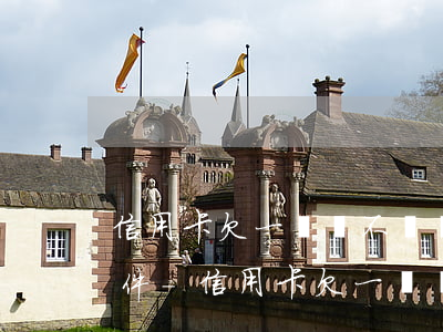 信用卡欠一萬會不會構(gòu)成刑事案件-信用卡欠一萬會不會構(gòu)成刑事案件呢