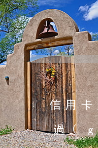 信用卡欠一點(diǎn)錢(qián)過(guò)了 信用卡欠一點(diǎn)錢(qián)過(guò)了怎么還