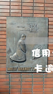 信用卡欠了10000逾期兩年(欠兩千信用卡逾期五年)
