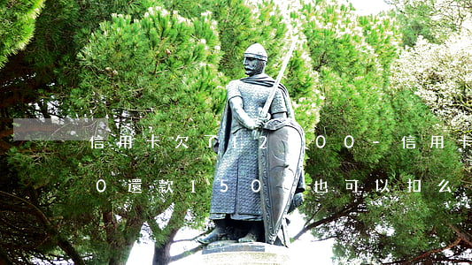 信用卡欠了12000-信用卡欠了1200,還款1500也可以扣么?