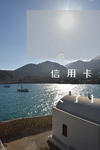 信用卡欠了15萬無力償還怎么辦-信用卡欠了15萬無力償還怎么辦理