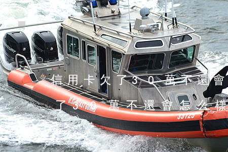 信用卡欠了30萬不還會怎么樣-信用卡欠了30萬不還會怎么樣呢