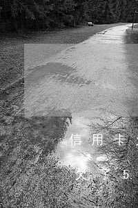 信用卡欠了5000沒還會怎么樣-信用卡欠了5000沒還會怎么樣嗎