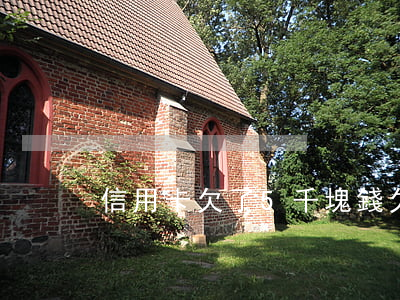 信用卡欠了5千塊錢(欠信用卡5千元)