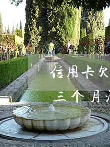 信用卡欠了60000(信用卡欠了6000三个月没还)