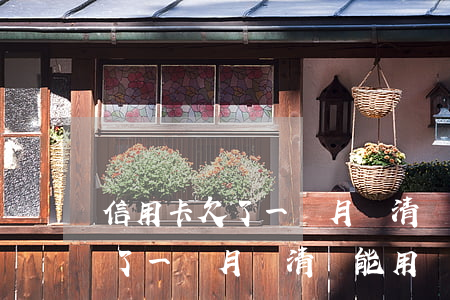 信用卡欠了一個月還清還能用嗎-信用卡欠了一個月還清還能用嗎知乎