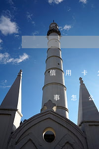 信用卡欠了一年多沒事(信用卡欠了一年多沒事怎么辦)