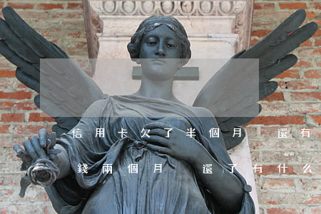 信用卡欠了半個月沒還有沒有影響(欠信用卡錢兩個月沒還了有什么后果)