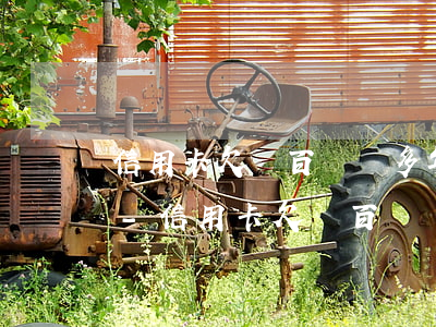 信用卡欠兩百塊錢 多年沒(méi)去管他-信用卡欠兩百塊錢 多年沒(méi)去管他犯法嗎
