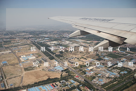 信用卡欠兩萬逾期會(huì)被起訴嗎(欠信用卡8000多逾期半年會(huì)被起訴嗎)