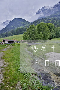 信用卡欠十幾塊錢會影響征信嗎-信用卡欠十幾塊錢會影響征信嗎知乎