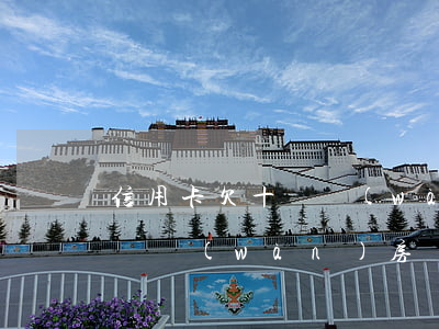 信用卡欠十幾萬(wàn)房貸(信用卡欠十幾萬(wàn)房貸能下來(lái)嗎)
