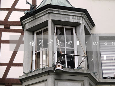 信用卡欠四萬(wàn)不還會(huì)凍結(jié)儲(chǔ)蓄卡嗎