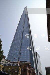 信用卡欠多久停止利息(欠信用卡多久不還會被起訴)
