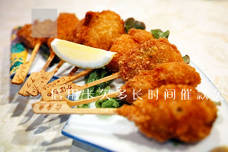 信用卡欠多长时间催款 欠信用卡多久不用还