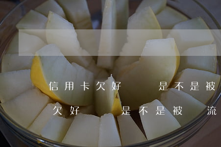信用卡欠好幾張是不是被輪流起訴-信用卡欠好幾張是不是被輪流起訴了
