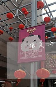 信用卡欠幾千好幾年(欠信用卡幾千塊錢逾期)