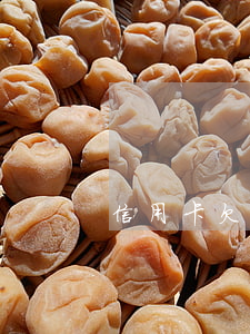 信用卡欠幾萬房貸下的來嗎