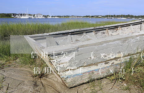 信用卡欠手續(xù)費(fèi)10塊 信用卡欠手續(xù)費(fèi)10塊怎么辦