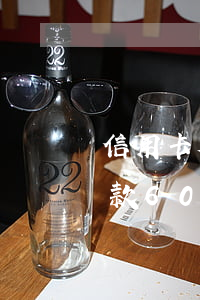 信用卡欠款6000逾期2年半-信用卡欠款6000逾期2年半會怎樣