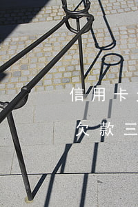 信用卡欠款三個月后還清還能用嗎-信用卡欠款三個月后還清還能用嗎?