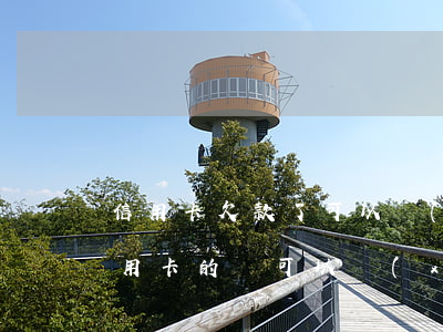 信用卡欠款了可以協(xié)商嗎-欠信用卡的錢可以協(xié)商還款嗎