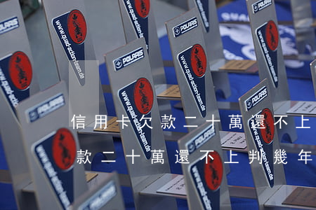 信用卡欠款二十萬還不上判幾年-信用卡欠款二十萬還不上判幾年