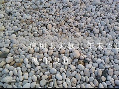 信用卡欠款几年未还也没能力还(信用卡欠款两年没还)