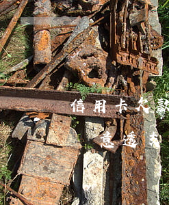 信用卡欠款多少錢構(gòu)成惡意詐騙(惡意透支信用卡多少錢構(gòu)成信用卡詐騙罪)